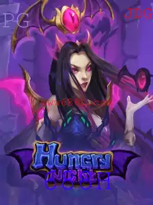 Explorando o Desafio e a Diversão de HungryNight: O Jogo que Mistura Estratégia e Aventura