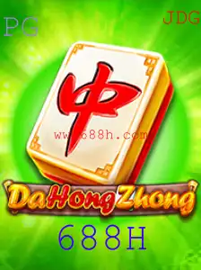 Desvendando o Jogo DaHongZhong: Uma Introdução Detalhada e Regras do Jogo 688H